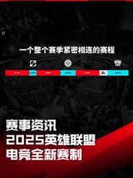 2024永劫无间电竞世界冠军赛精彩回顾与战队分析