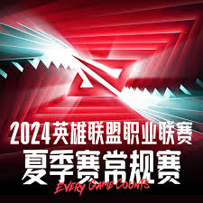 北京市发布演艺与电竞行业发展新政策